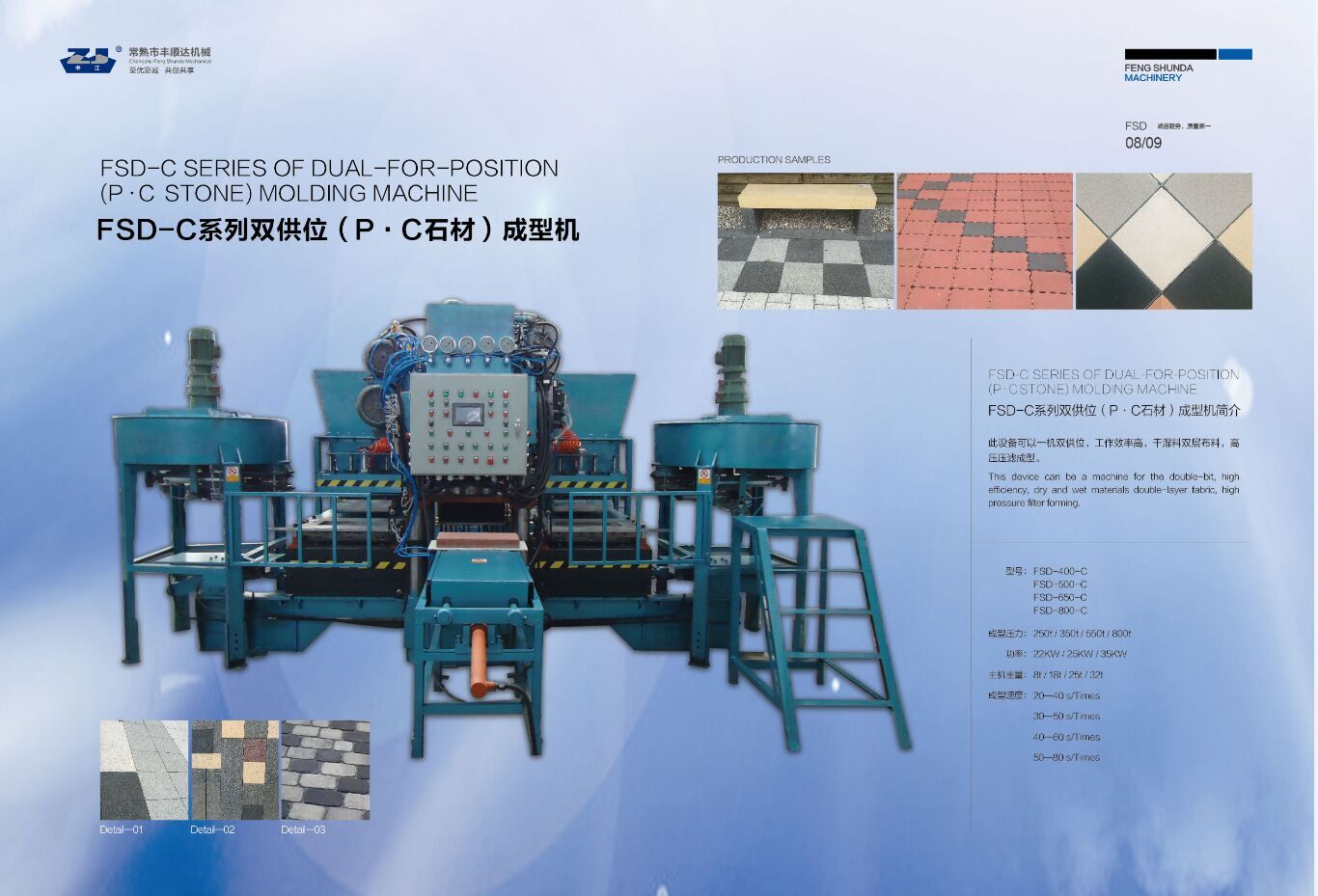 pcʯ�ĳ��͙C(j��)