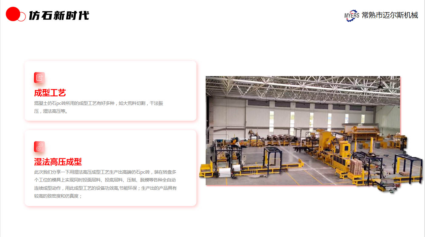 ��ʯ�r(sh��)��(1)